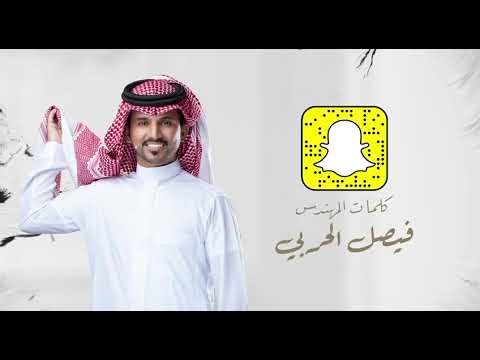 كلمات شيلة الإ الكرامة فلاح المسردي