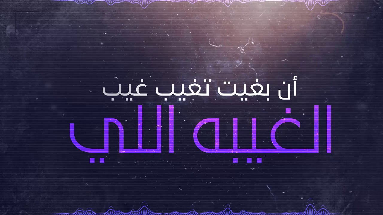 كلمات شيلة خله يولي – طلال الشهيب و محمد الشهيب