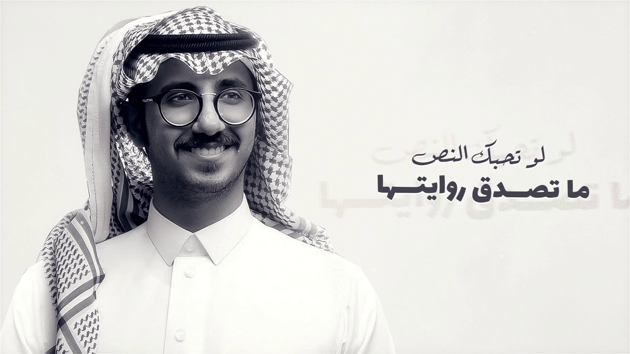 كلمات شيلة راكب الجمس يوسف الشهري