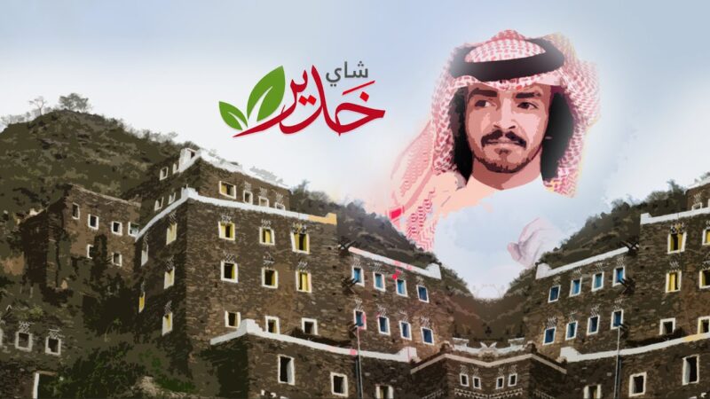 كلمات شيلة شاي خدير فلاح المسردي