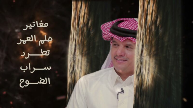 كلمات شيلة يا مملوح حسين ال لبيد