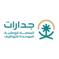المنصة الوطنية الموحدة للتوظيف (جدارات) تعلن (38563 وظيفة) في عدة قطاعات