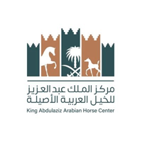 مركز الملك عبدالعزيز للخيل يعلن وظائف قيادية (مدير عام ومدير إدارة) للسعوديين