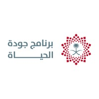 برنامج جودة الحياة يعلن وظائف شاغرة في التخطيط المالي والمبادرات بالرياض