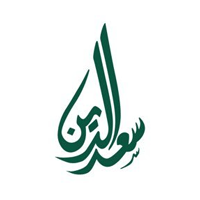 حلويات سعدالدين تعلن وظائف (محصل مالي وبائع) برواتب تصل 7,000 ريال