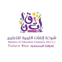 شركة إتقان التربية للتعليم بالرياض تعلن وظائف تعليمية وإدارية لعام 2026م