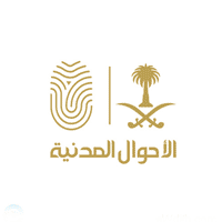 الأحوال المدنية تطلق خدمة تحديث المؤهل الدراسي إلكترونياً عبر أبشر