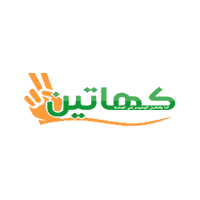 جمعية كهاتين تعلن وظائف موسمية لمدة شهرين في مكة وجدة والطائف والمدينة