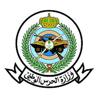 وزارة الحرس الوطني تعلن نتائج القبول بكلية الملك خالد العسكرية للثانوية